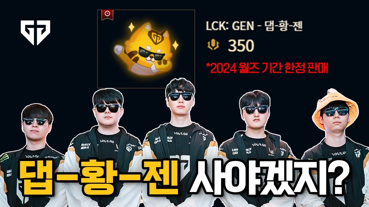 어맛! 이건 사야 해!