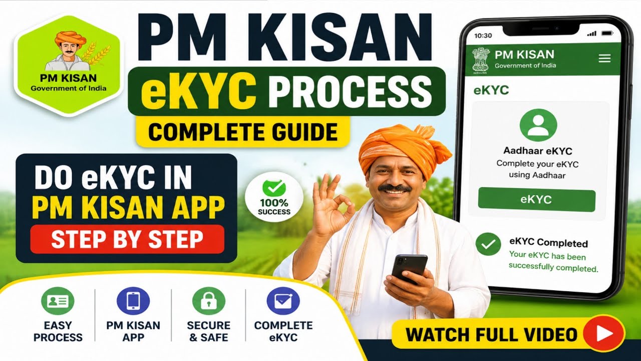 PM Kisan eKYC Online 2026 | Do eKYC from PM Kisan Mobile App | Easy Process