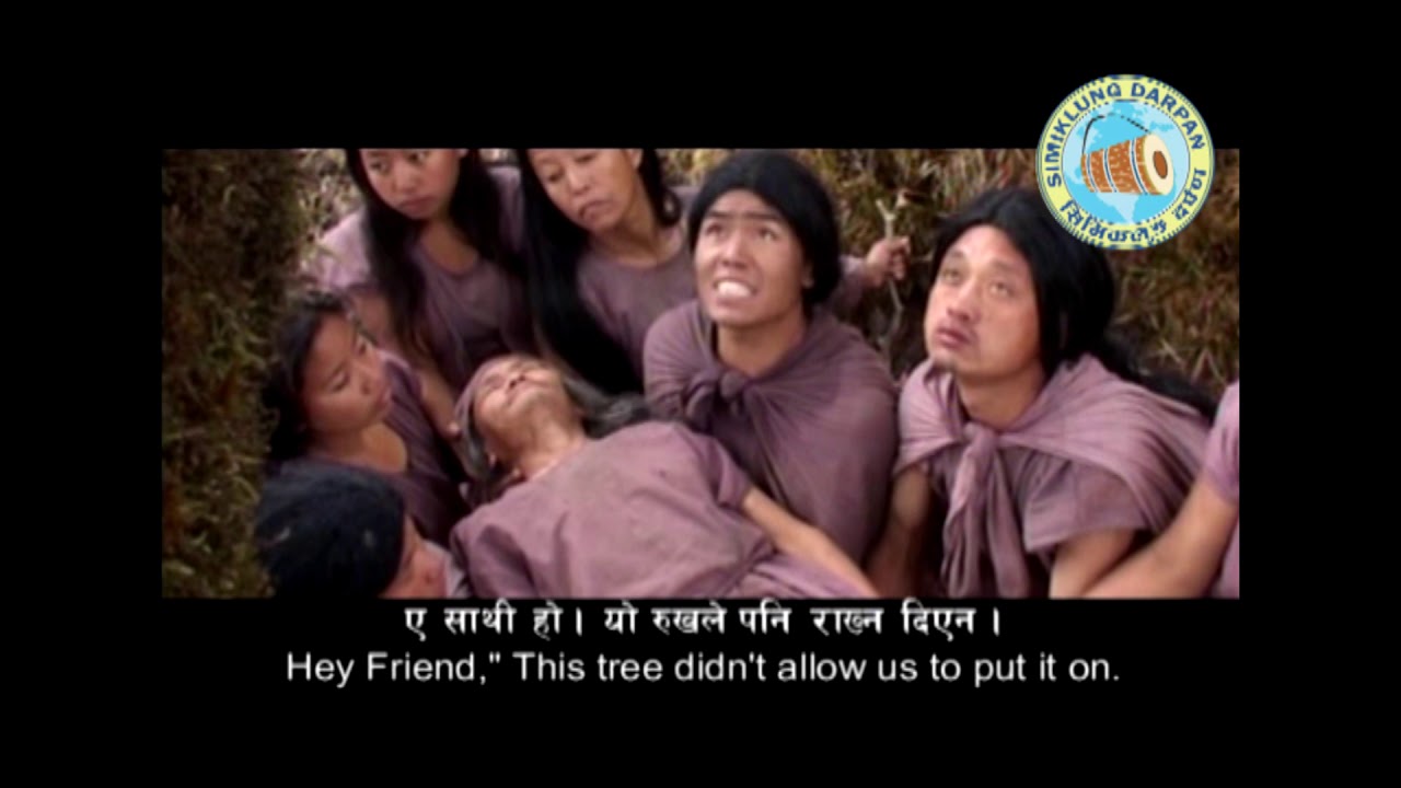 Cultural  Limbu Movie khappuna murangna  लिम्बू मौलिक संस्कारमा आधारित चलचित्र खप्पुना मरङना भाग- १