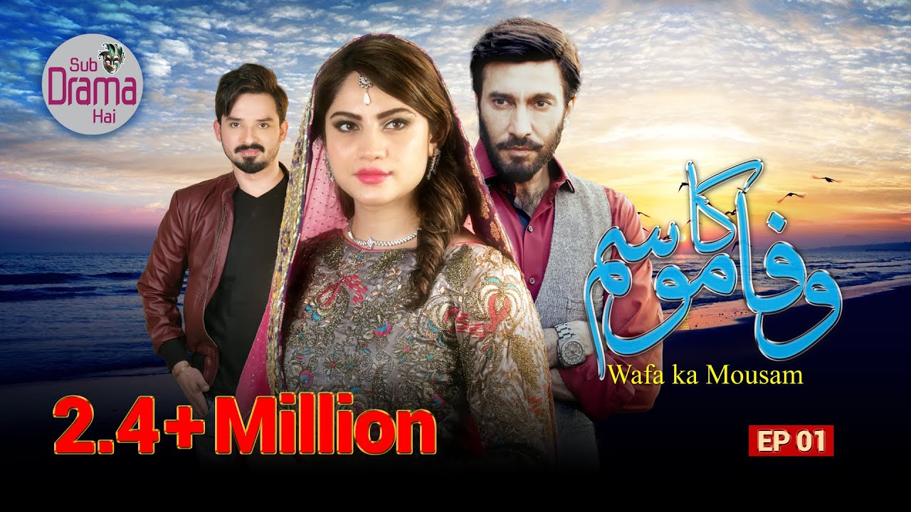 Wafa Ka Mausam | Episode 01 | Neelam Muneer & Aijaz Aslam - PrimeFlix Drama