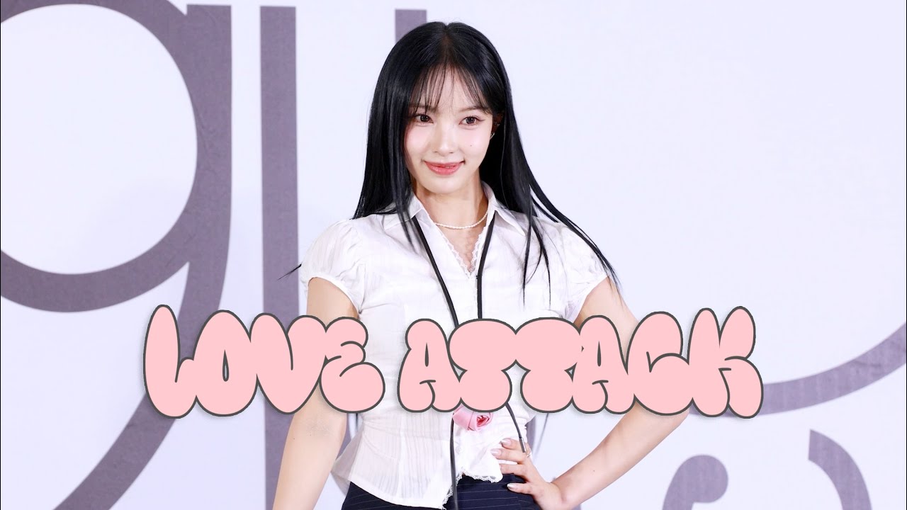 250608 리센느 원이 직캠 LOVE ATTACK 영등포 타임스퀘어 공개 팬싸인회