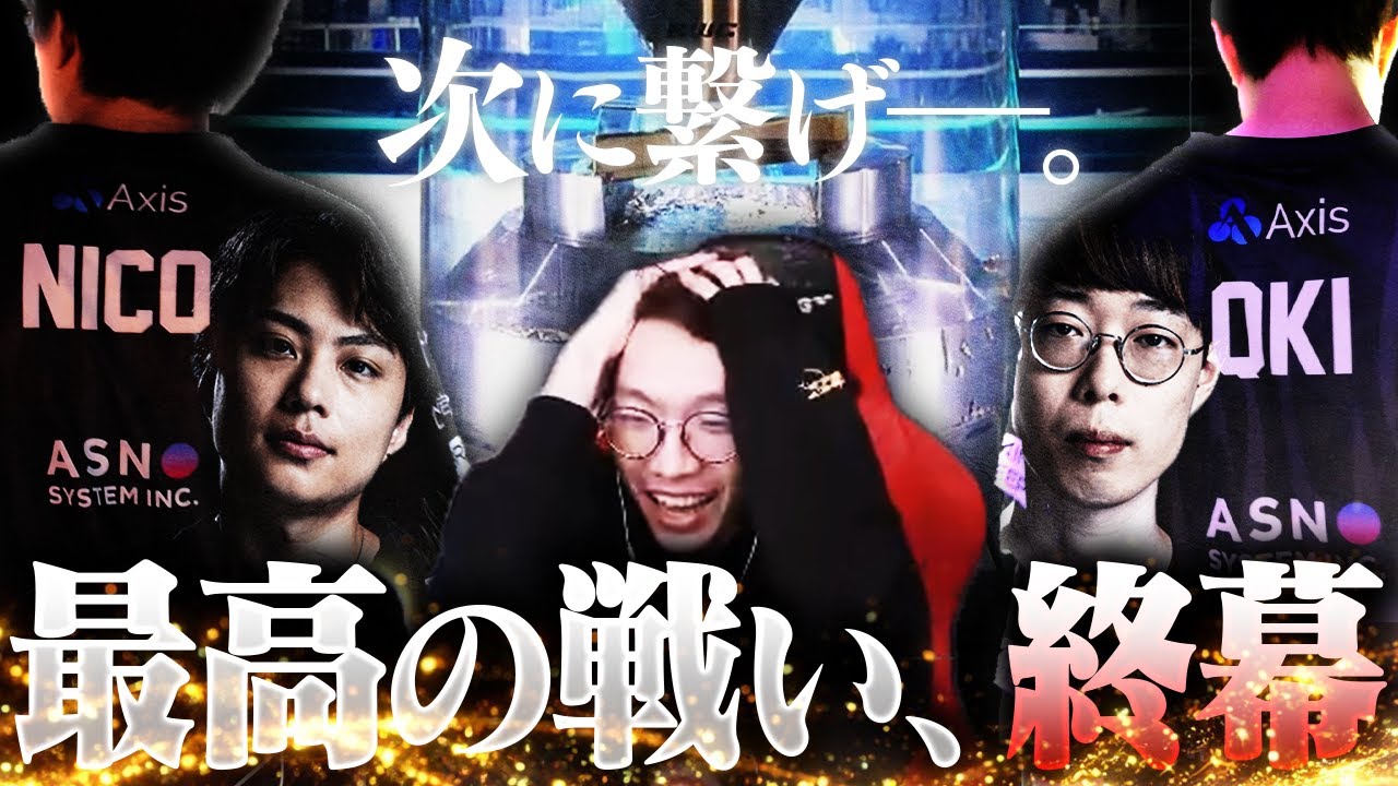 Qkiが繋いだ最終戦――。日本OW史上最高の試合、ついに幕引き〈後編〉【Overwatch2/オーバーウォッチ2】