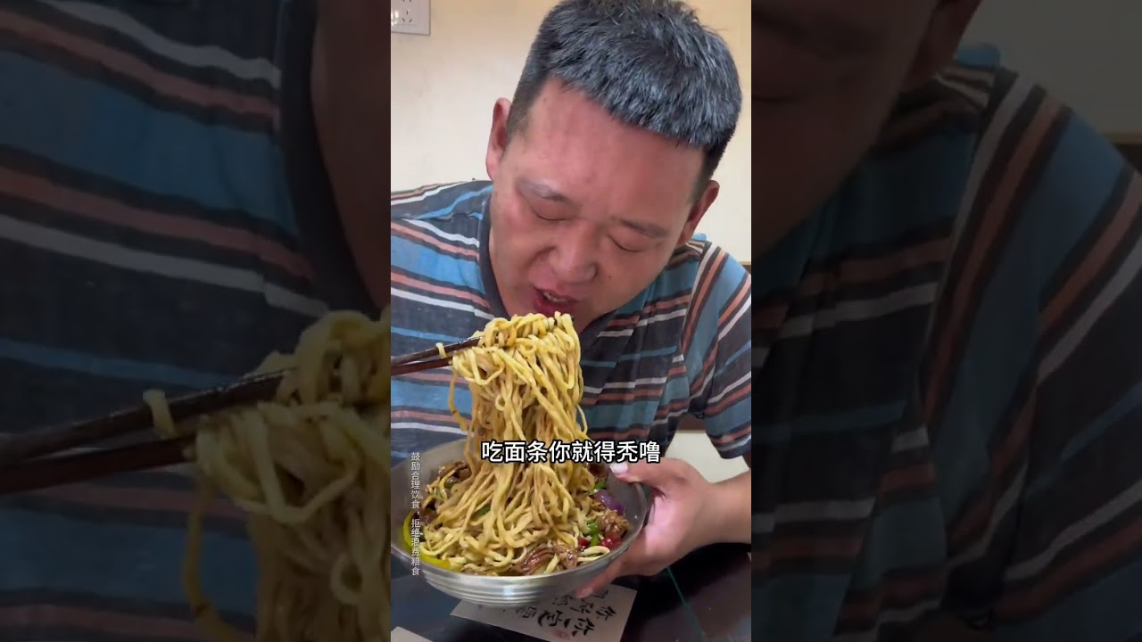 合理饮食，拒绝浪费 #打工人吃啥 #粗茶淡饭也是生活啊 #生活就是一碗面