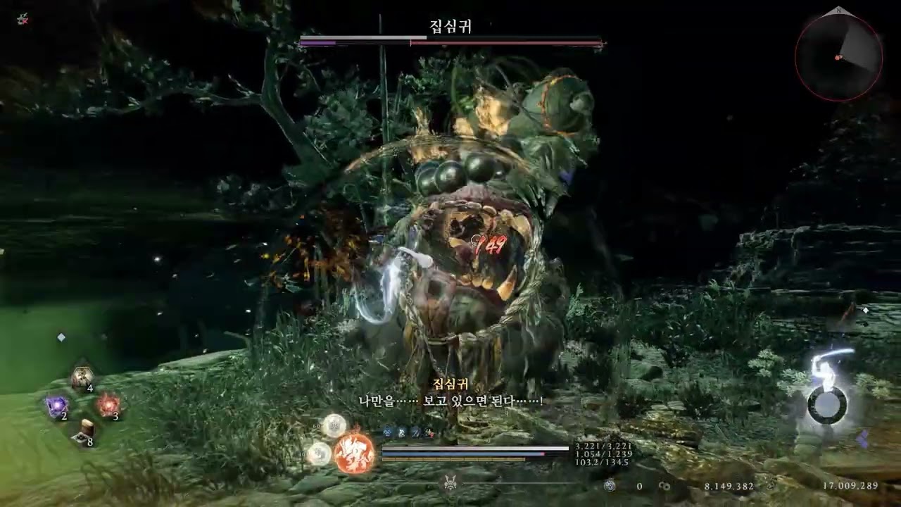 인왕3 2회차 1렙무기 집심귀 노데미지/Nioh3 NG+ Lv1 Weapon Demon of Obsession No Damage