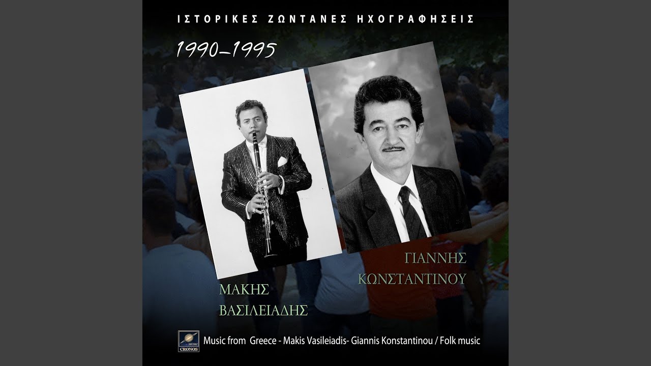 Κίνησε η Όλγα μας πρωί (κλέφτικο)