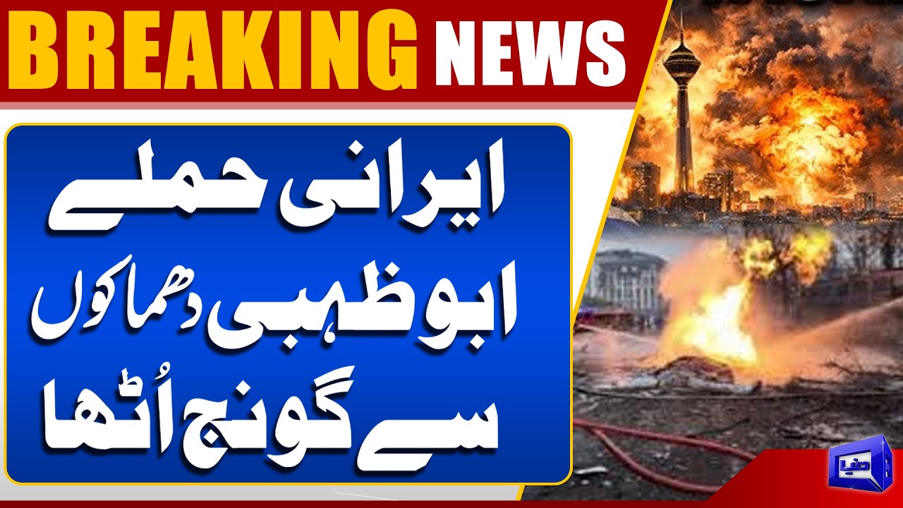 Iran Attacks Echo Abu Dhabi Bombings – Gulf on High Alert | Chaos Erupts