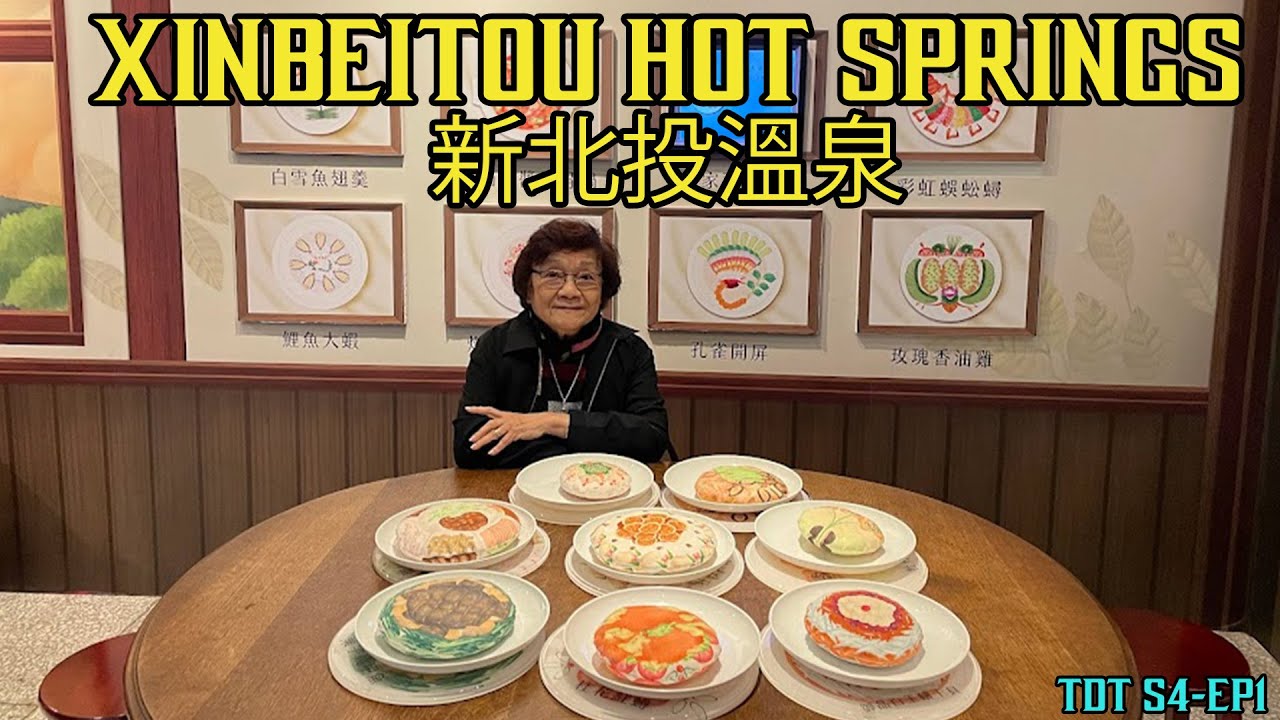 OVERNIGHT TRIP:  Xinbeitou Hot Spring 新北投溫泉 / JBG Resort 嘉賓閣  [Taipei Day Trips Ep. 35, part 1]