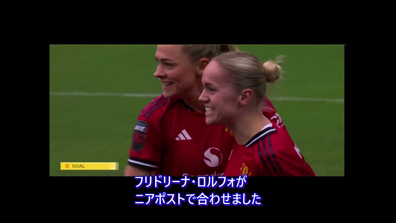 WSL14節の振り返り