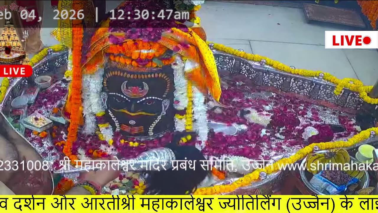 🔴 #श्री_महाकालेश्वर #LIVE🔥#दर्शन आज | #Ujjain_Temple|#Om_Namah_Shivaya