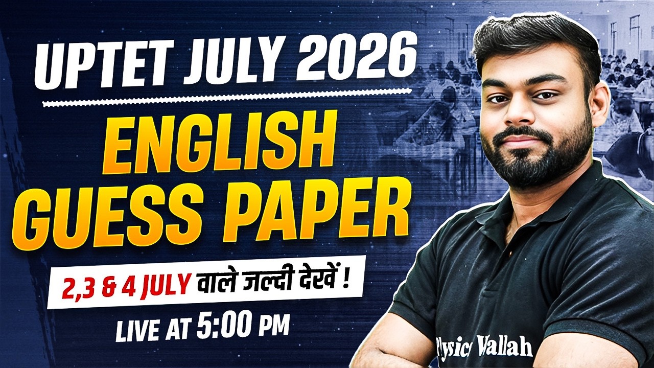 UPTET English Paper 2 & 1 | English Guess Paper For UPTET July 2026 | UPTET English By Sharad Sir