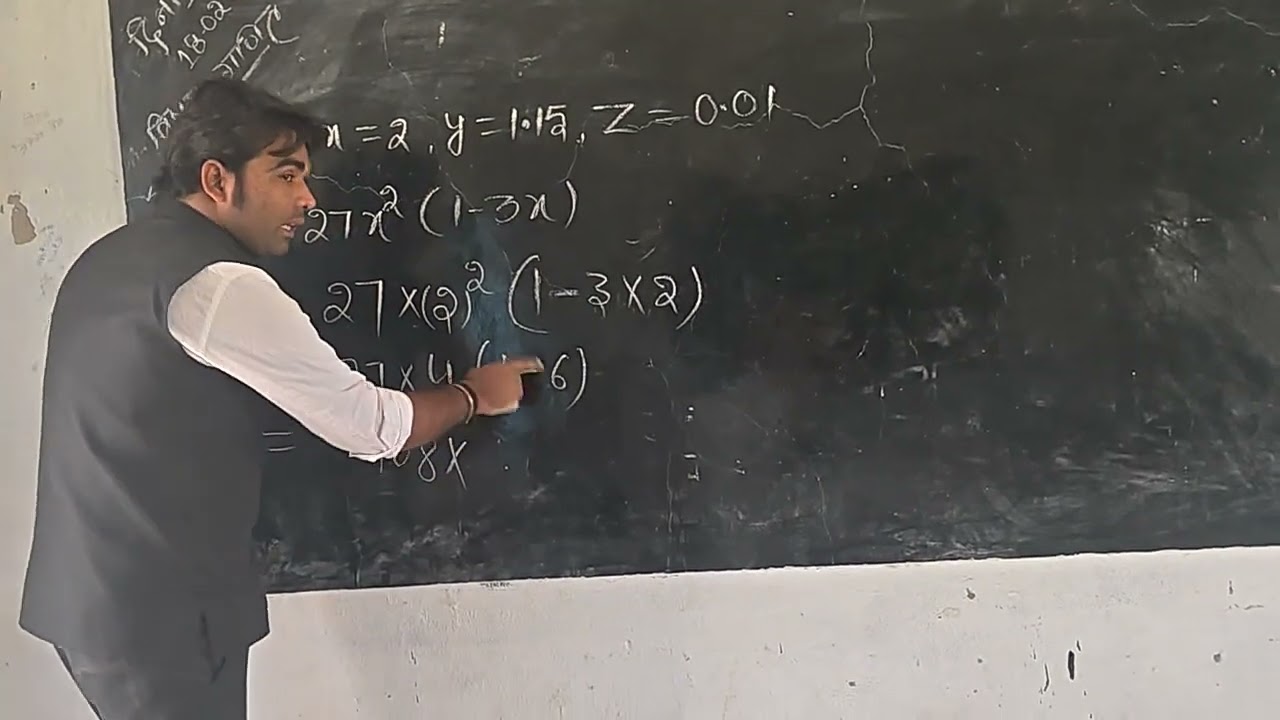 गणित का जादूगर शिक्षक अभिषेक कुमार पाण्डेय Algebra class/ 7th and 8th