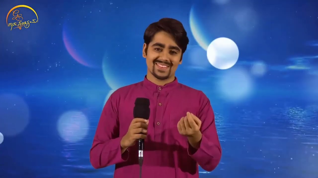 Munisu Tarave Mugude | ಮುನಿಸು ತರವೆ ಮುಗುದೆ | Subraya Chokkadi, C. Ashwath