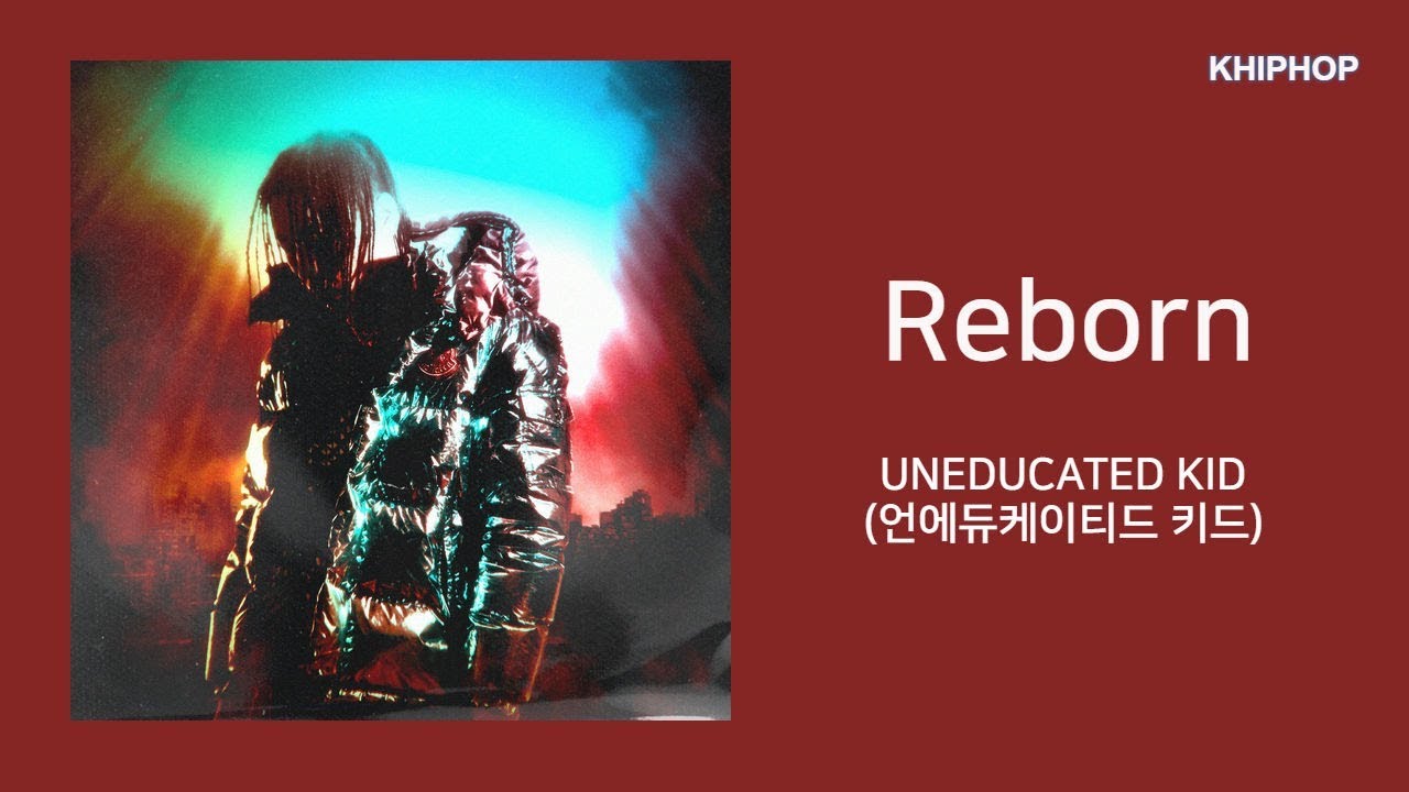 UNEDUCATED KID (언에듀케이티드 키드) - Reborn [Lyrics/가사버전]