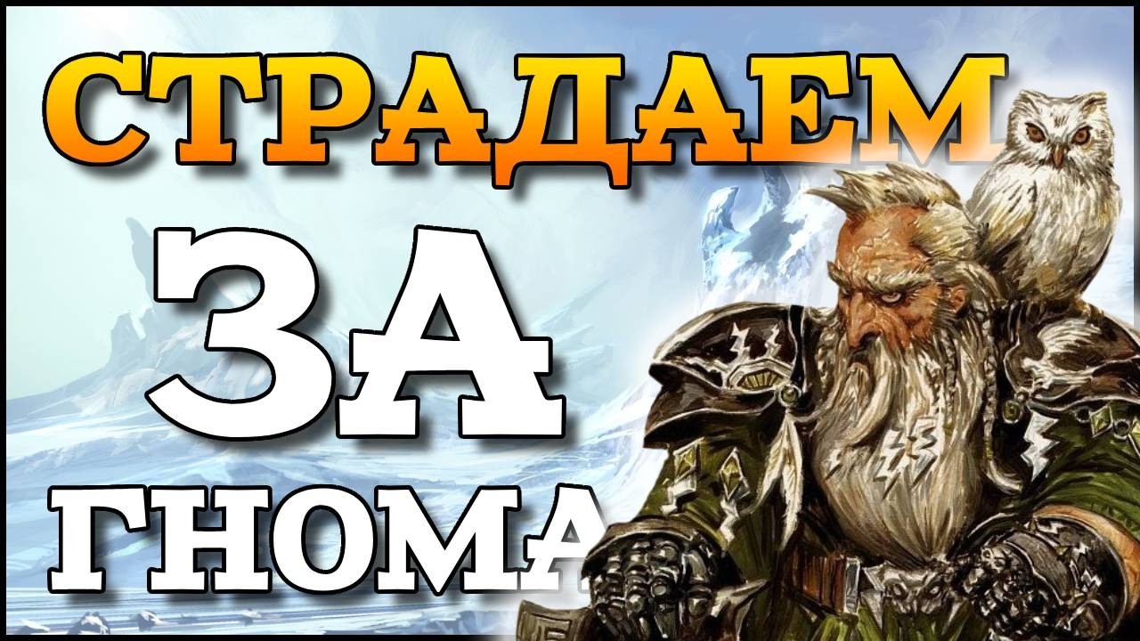 Герои 5 - Карта 