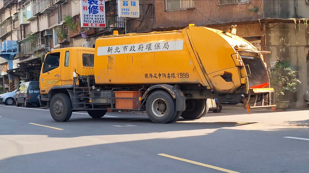 🟥(📍新北市三重區📍)：大型壓縮車(垃圾車)542-UM家具收運勤務隨手紀錄/新北市政府環保局/台灣環境清潔車輛，密封式壓縮車