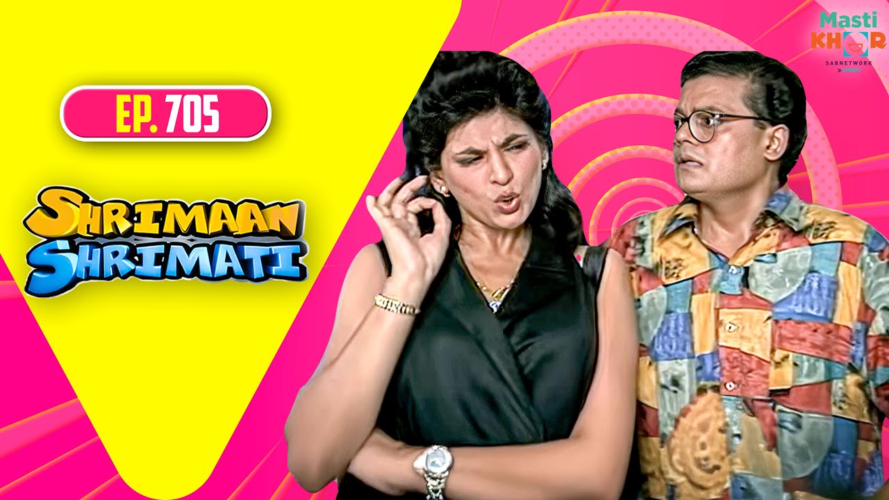 Shrimaan Shrimati | श्रीमान श्रीमती | Full Episode | Mastikhor | Ep 705