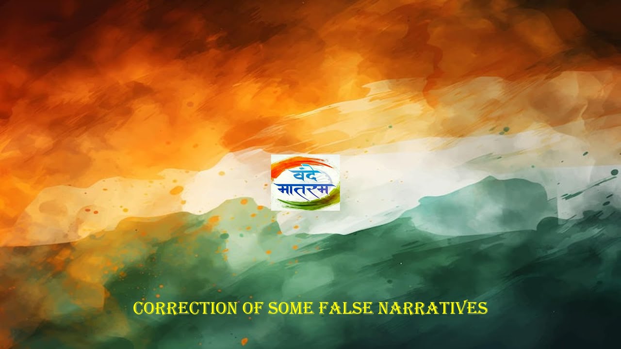 Dismantling False Narratives of Bharat & Bharatiyata - Video 2