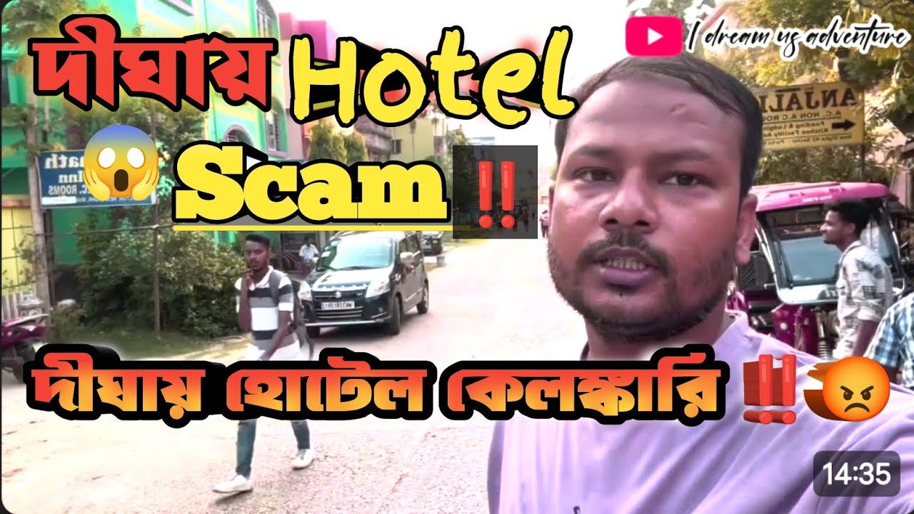 Digha's Hotel Scam: The Insane Story You Didn't Know
