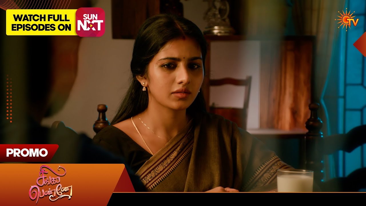 Singappenne - Promo | 05 June 2026 | Tamil Serial | Sun TV