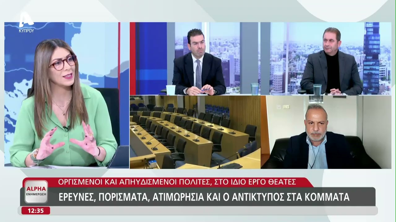 110 μέρες πριν από τις βουλευτικές εκλογές