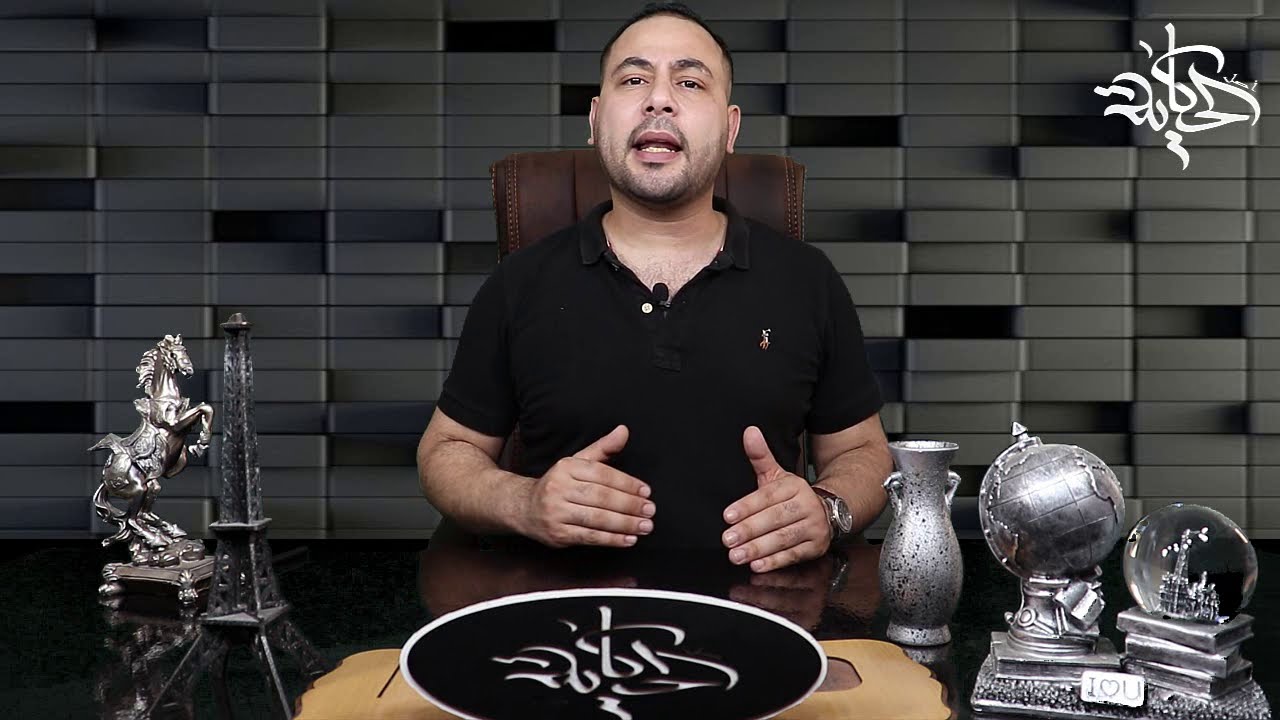 اخـ ـويا اخـ ـد مني اعز ما املك والي عملته معاه كان لازم يحصل شاهد ماذا فعلت ؟