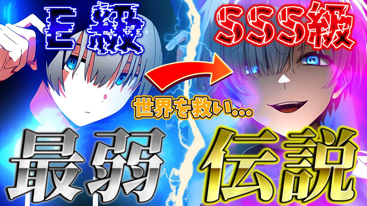 【ゆっくり茶番劇】【総集編＋後日談】最弱のEランクが青炎の魔術師と呼ばれる訳
