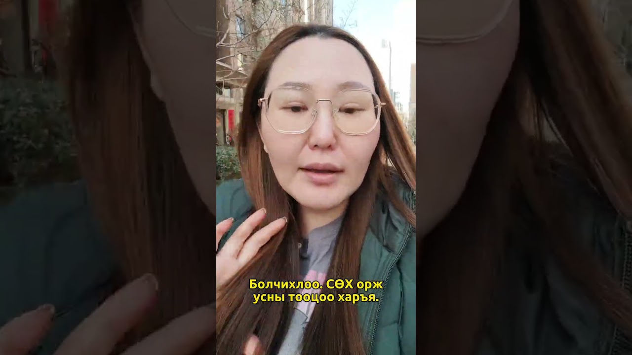 #daily2026.02.09-10 Наашаа цаашаа, хар мөөг өндөгтэй хуурга, цуйван. Гэр орноо цэвэрлэв.