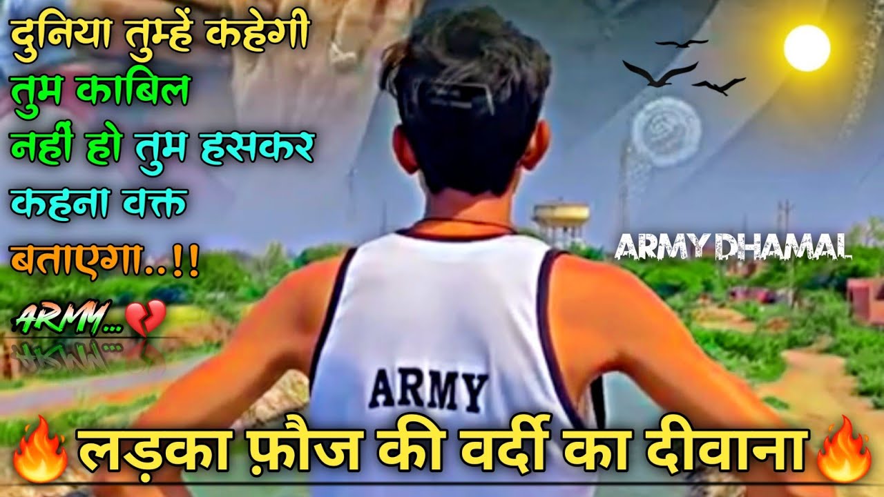 Indian Army Trending||Running Best Motivation||Sayari Video