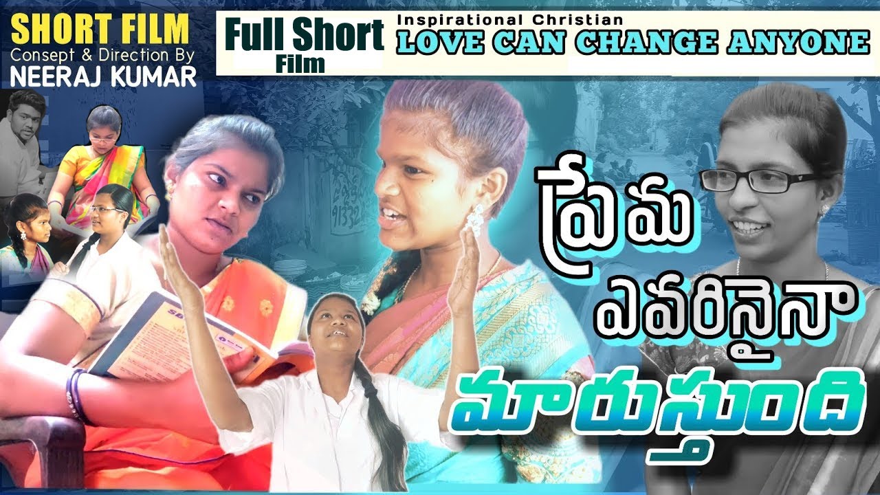 ప్రేమ ఎవరినైనా మారుస్తుంది | Telugu Christian Short films | Christian Short films | Full Short Film