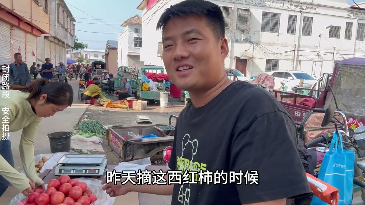 媳妇摘300斤西红柿摆摊，竟2个小时被抢光，看看挣了多少钱？