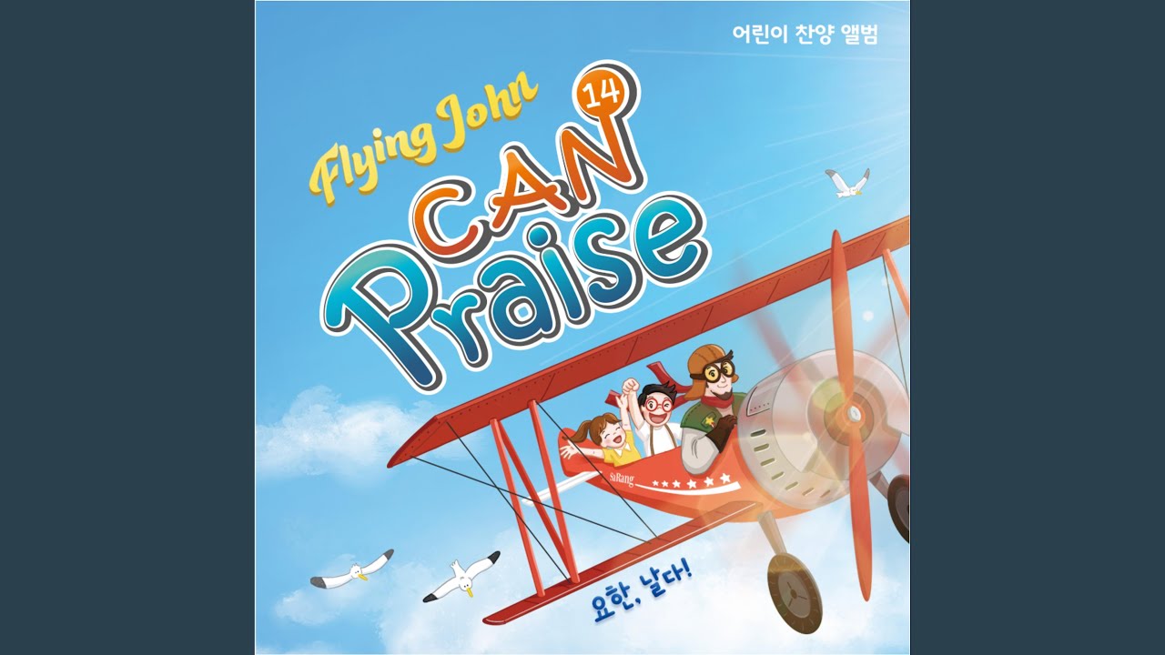 완전한 사랑