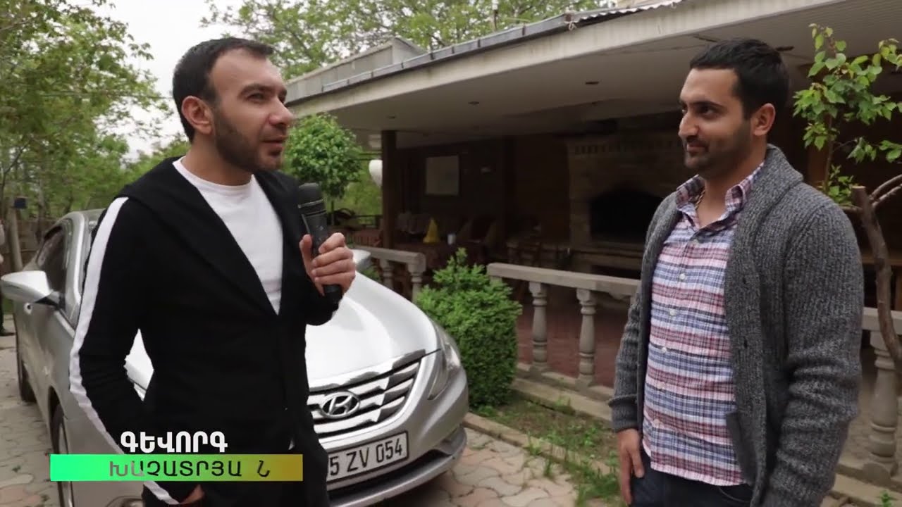 Astxacnund-Gevorg Khachatryan 2020