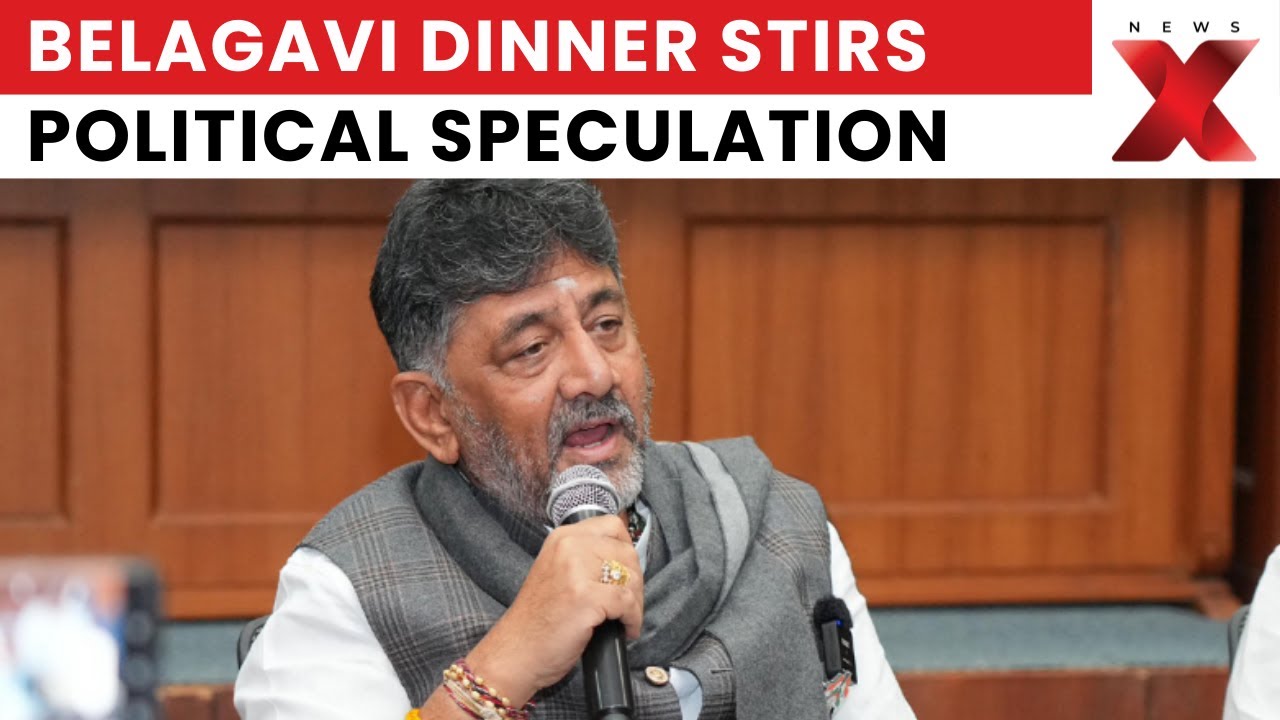 Shivakumar Hosts Dinner Amid Karnataka Power Tussle, Denies Political Motives | NewsX