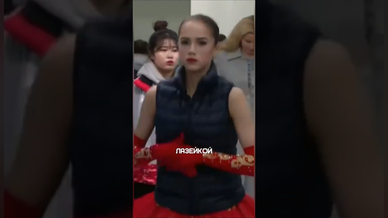 Правило Загитовой