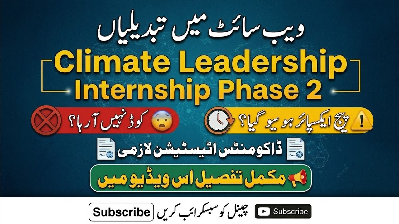 Climate Leadership Internship Phase 2 2026 | Application Problems & Solutions (Full Guide)