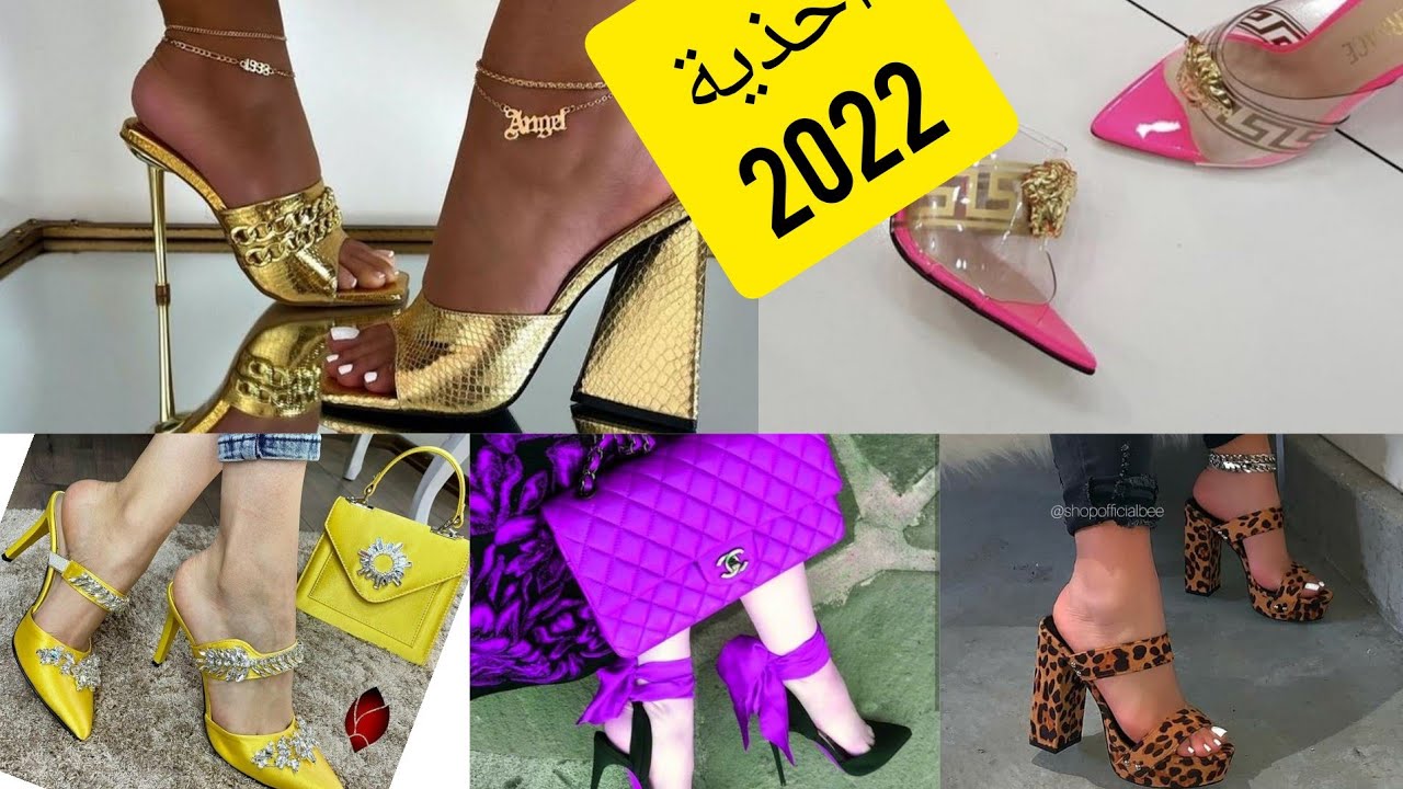 اروع موديلات الاحذية الدارجة لصيف 2022خريف2023 غير الجديد للاعراس والحفلات