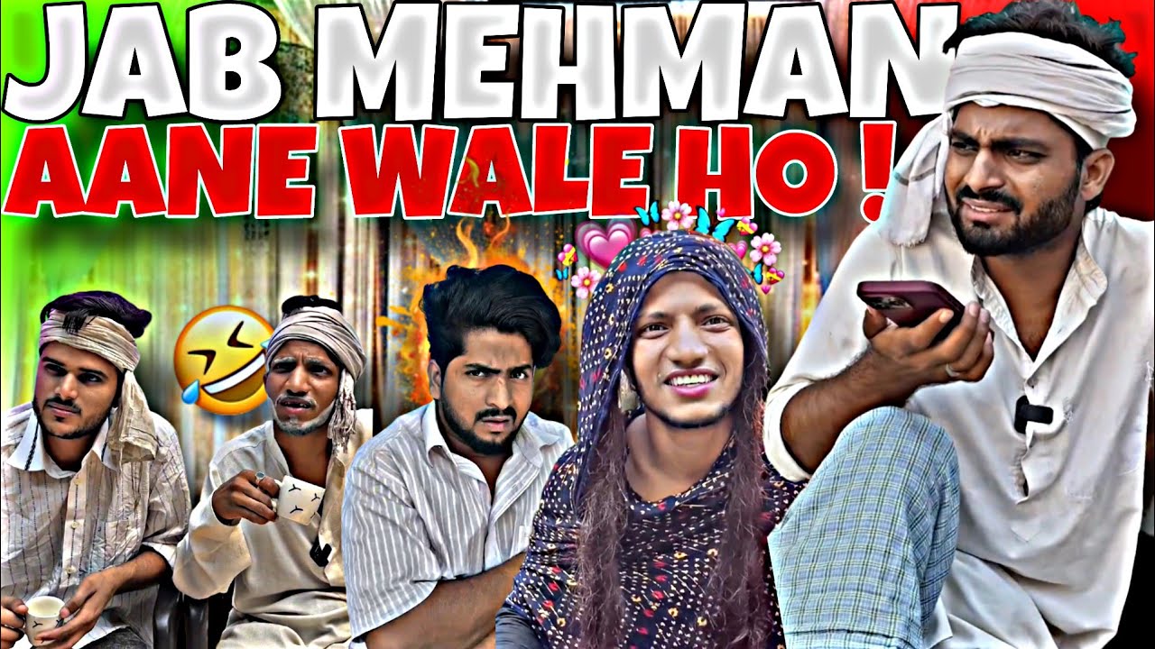 JAB MEHMAN AANE VALE HO !! (Team Triple Fun ) 