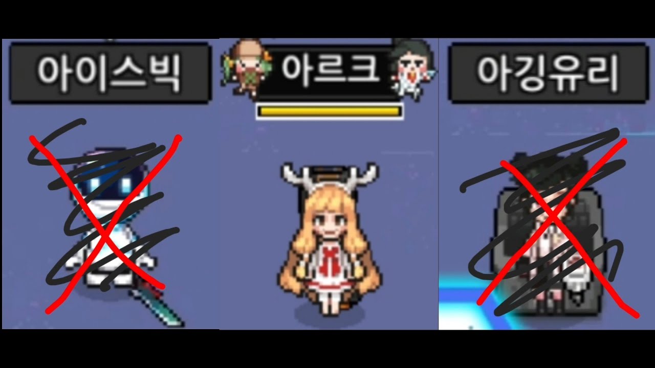 파우무루 3인 난이도 솔플 클리어