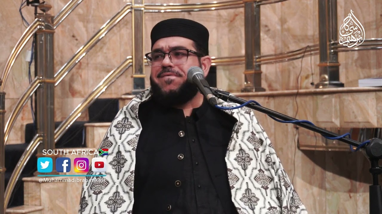 South Africa 🇿🇦 || surah Zukhruf and Dukhan || Qari ibrahim kasi