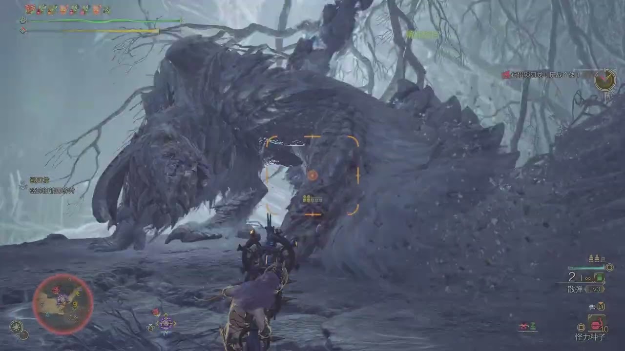 Monster Hunter Wilds_20260122030244