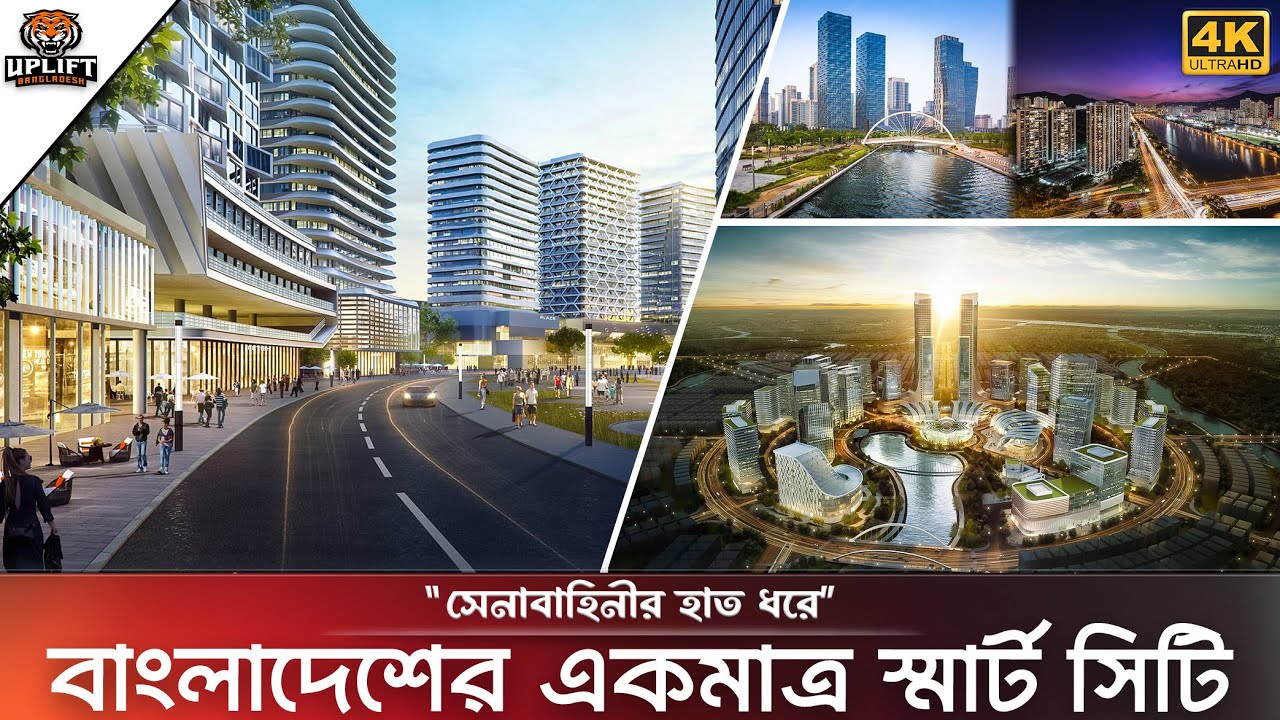বাংলাদেশের একমাত্র স্মার্ট সিটি হতে যাচ্ছে জলসিঁড়ি আবাসন প্রকল্প | Jolshiri Abashon Project Update