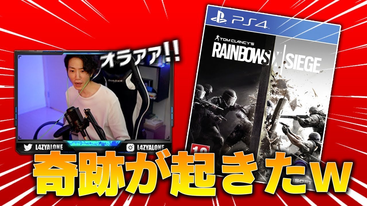 「二度とやらない」と言ってたゲームやってみたら奇跡が起きた