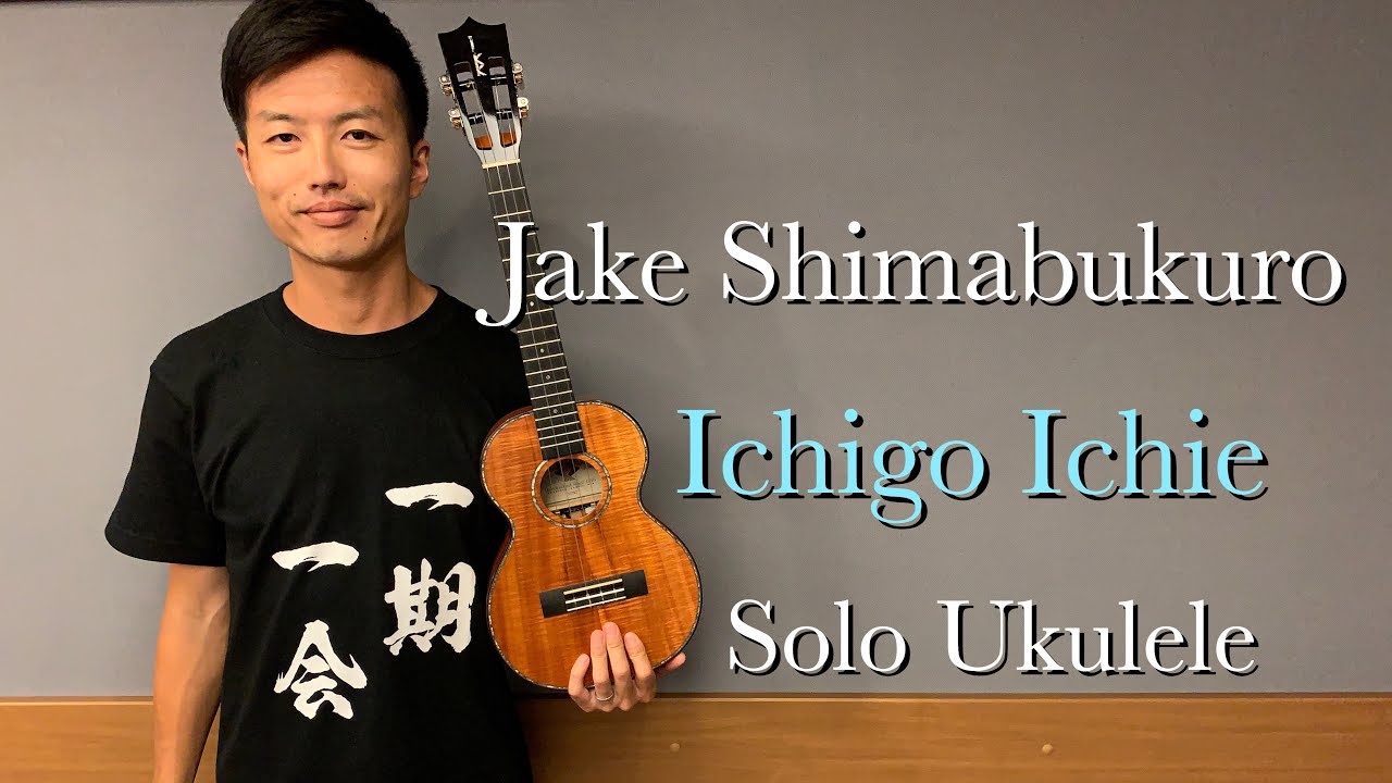 【ウクレレ演奏動画】Ichigo Ichie / Jake Shimabukuro 【楽譜販売】