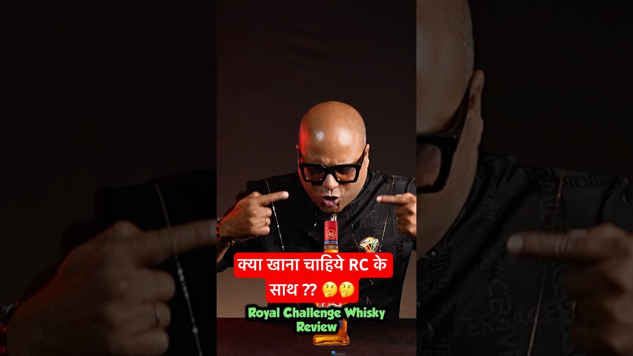 क्या खाना चाहिये RC के साथ ?? 🤔🤔 | Royal Challenge Whisky | #dadabartender #shorts
