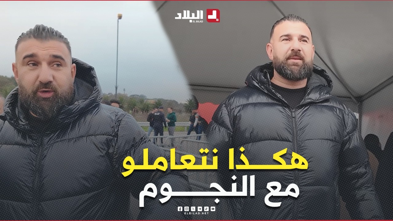 بلال.. حارس شخصي للممتلكات وشخصيات_عالمية يكشف عن أساسيات هذه المهنة..