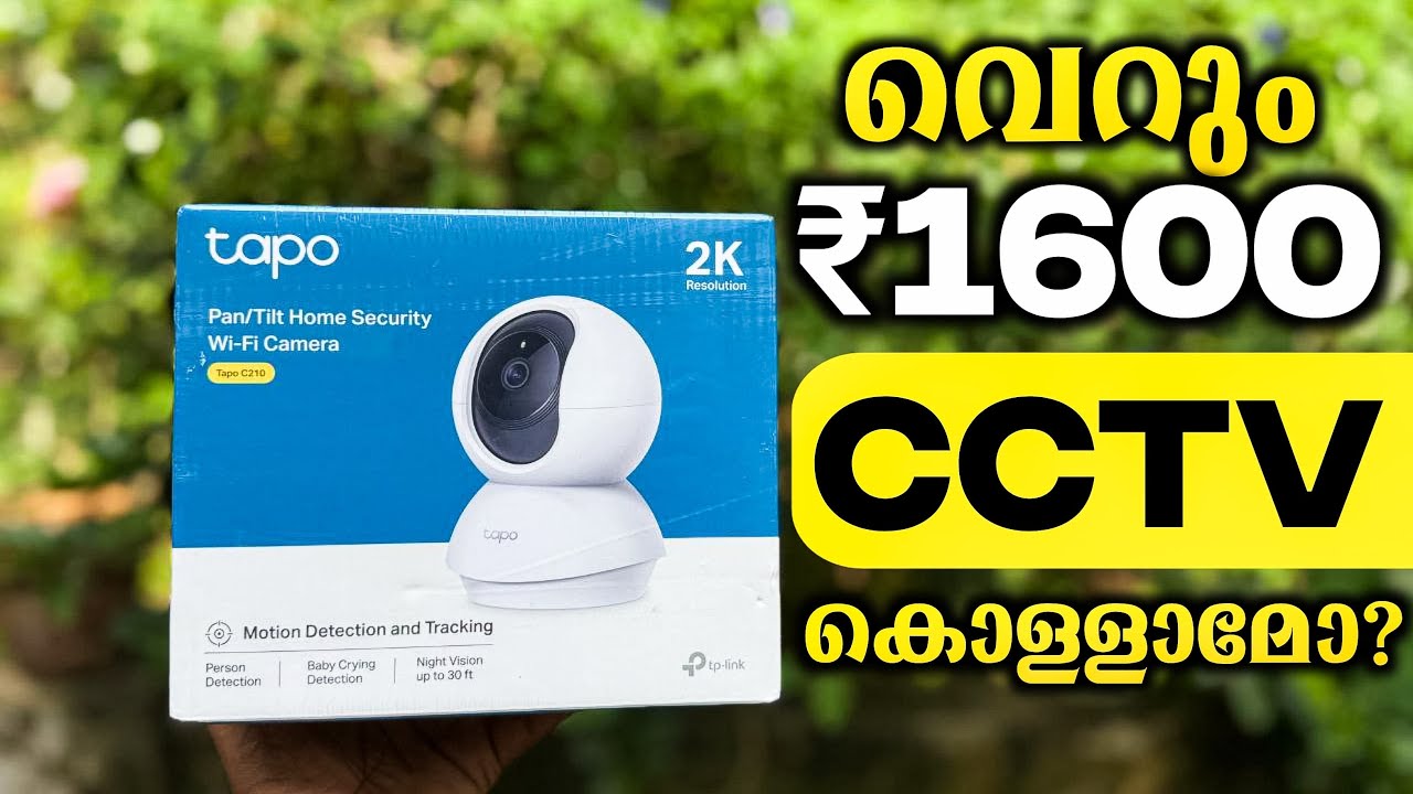 വെറും 1600 രൂപക്ക് Best wifi CCTV camera നോക്കിയാലോ 🤔✅| under 2000 best wifi camera #tplink 