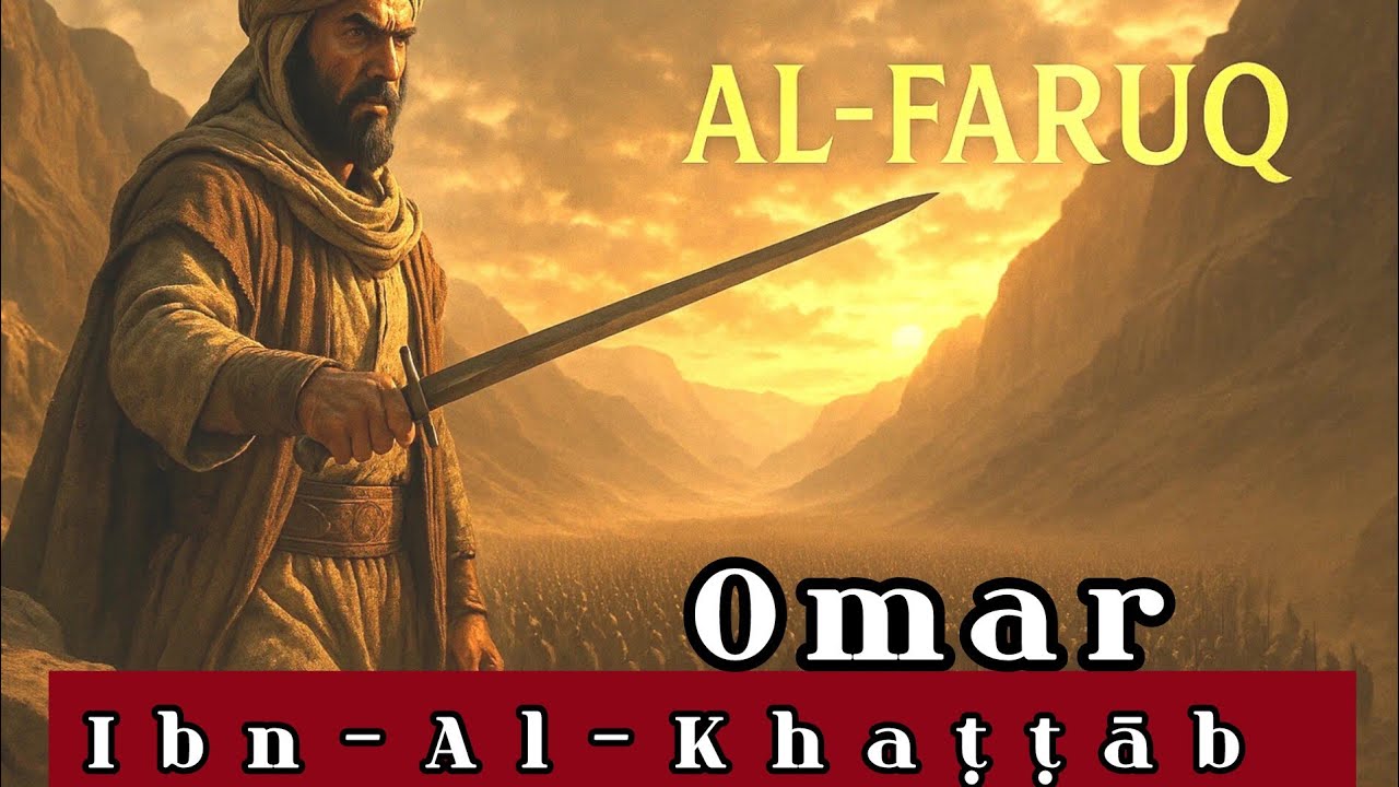 Omar Ibn Al Khattab : Le deuxième KHALIF du PROPHÈTE .