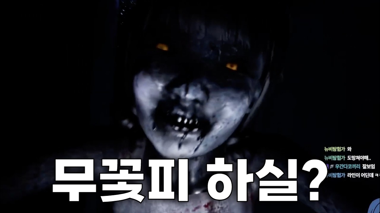 [FULL] 골목길에서 목숨걸고 무꽃피하는 나(상편)