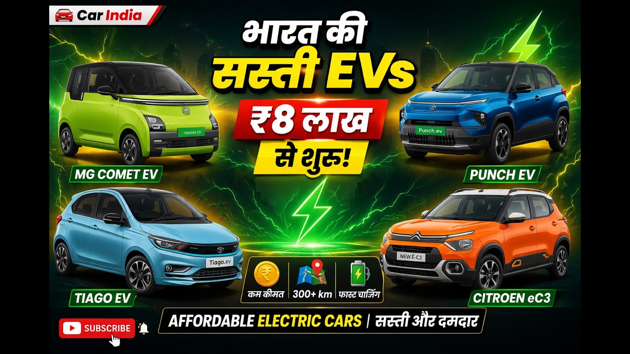 AFFORDABLE ELECTRIC CARS IN INDIA | #cars #car #carenthusiasts #electriccar #evs #tata #mg