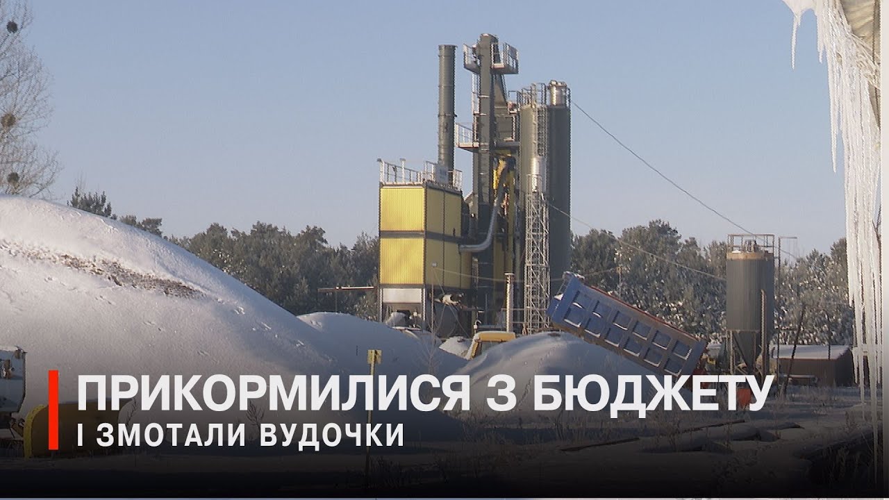 Погастролили і зникли: як донецькі бізнесмени «розлюбили»  Волинь